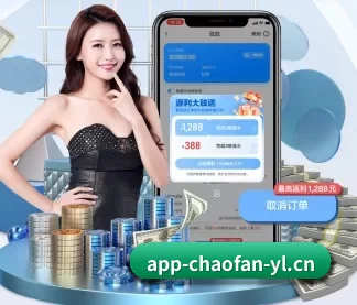 AI 革新（chaofangames）
